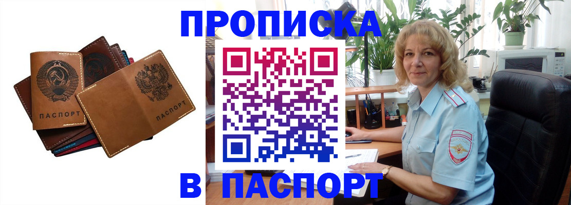 форма 3 в Снежногорске